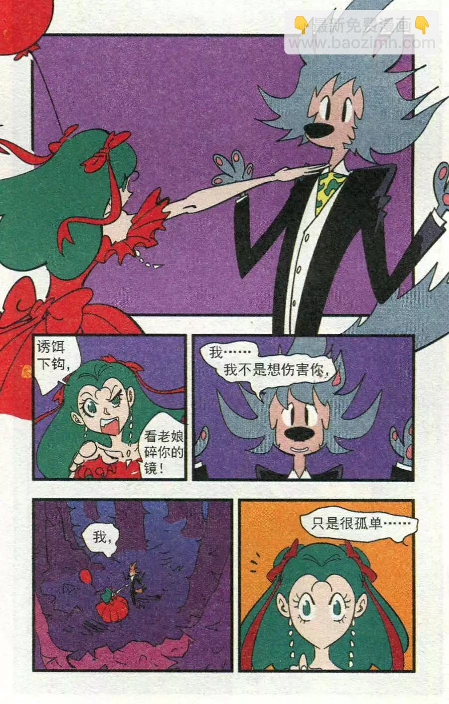 第37话 小红帽-第37话