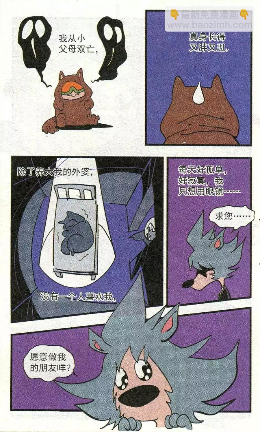 第37话 小红帽-第37话