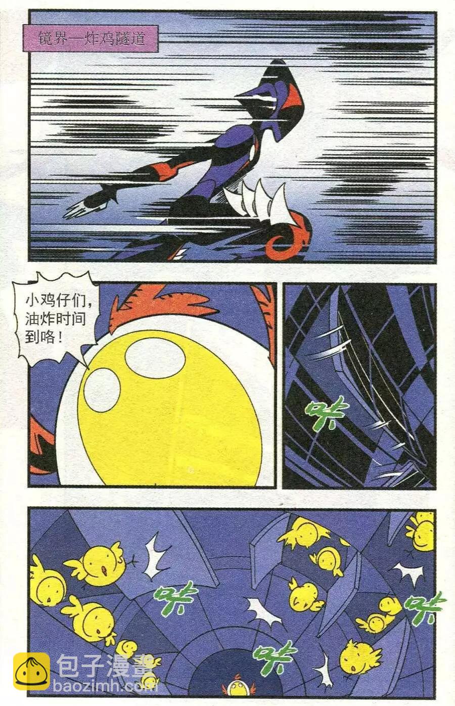 第37话 小红帽-第37话