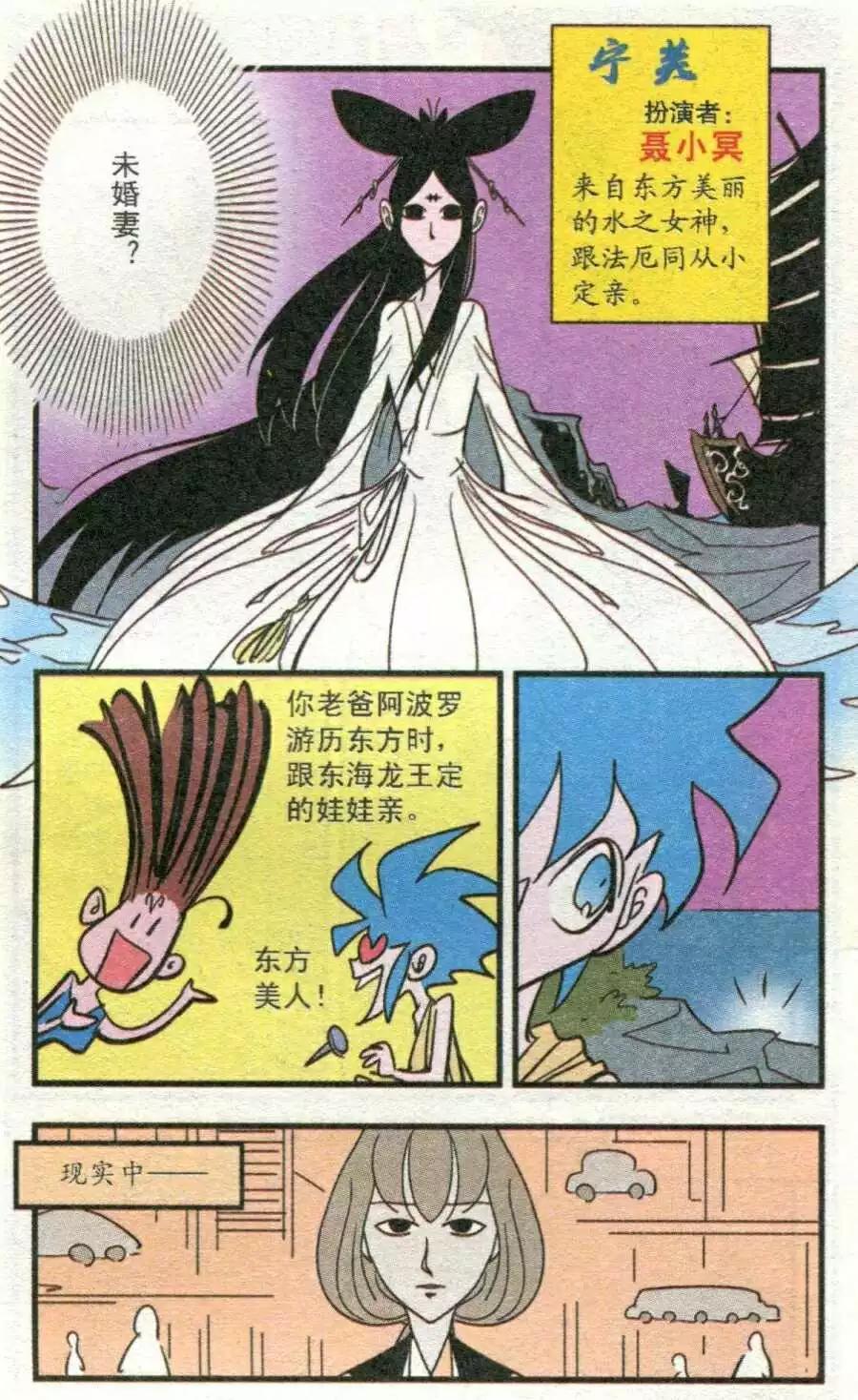 第39话 第二幕-第39话