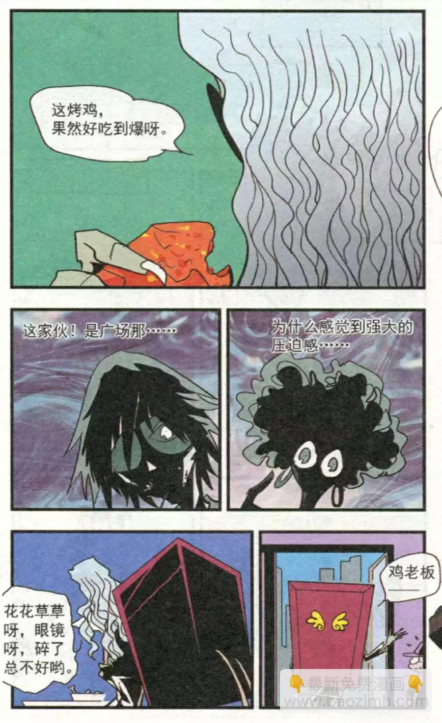 第39话 第二幕-第39话