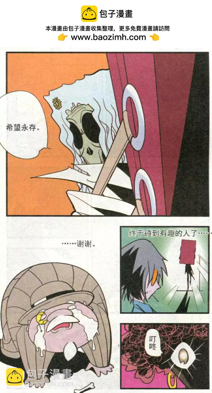 第39话 第二幕-第39话