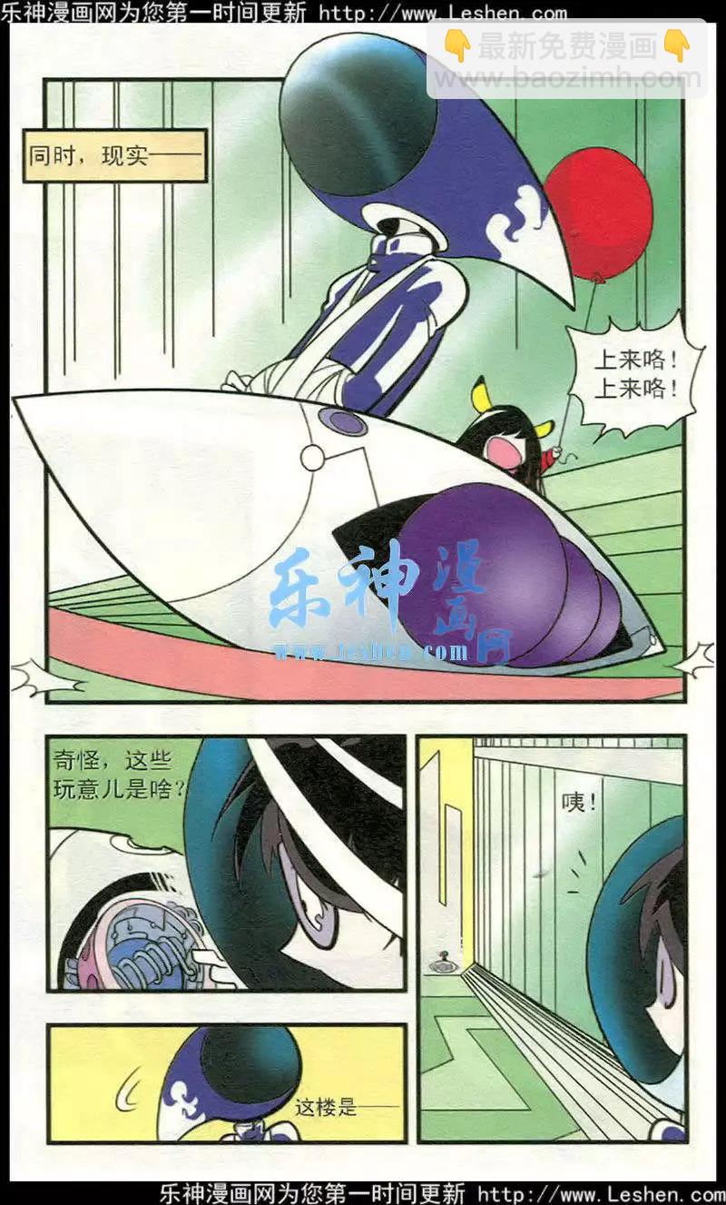 第41话 希望永存！-第41话