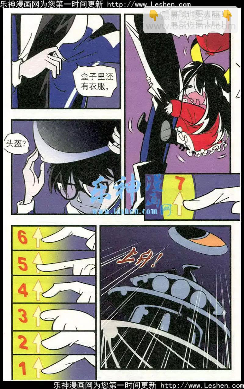 第41话 希望永存！-第41话