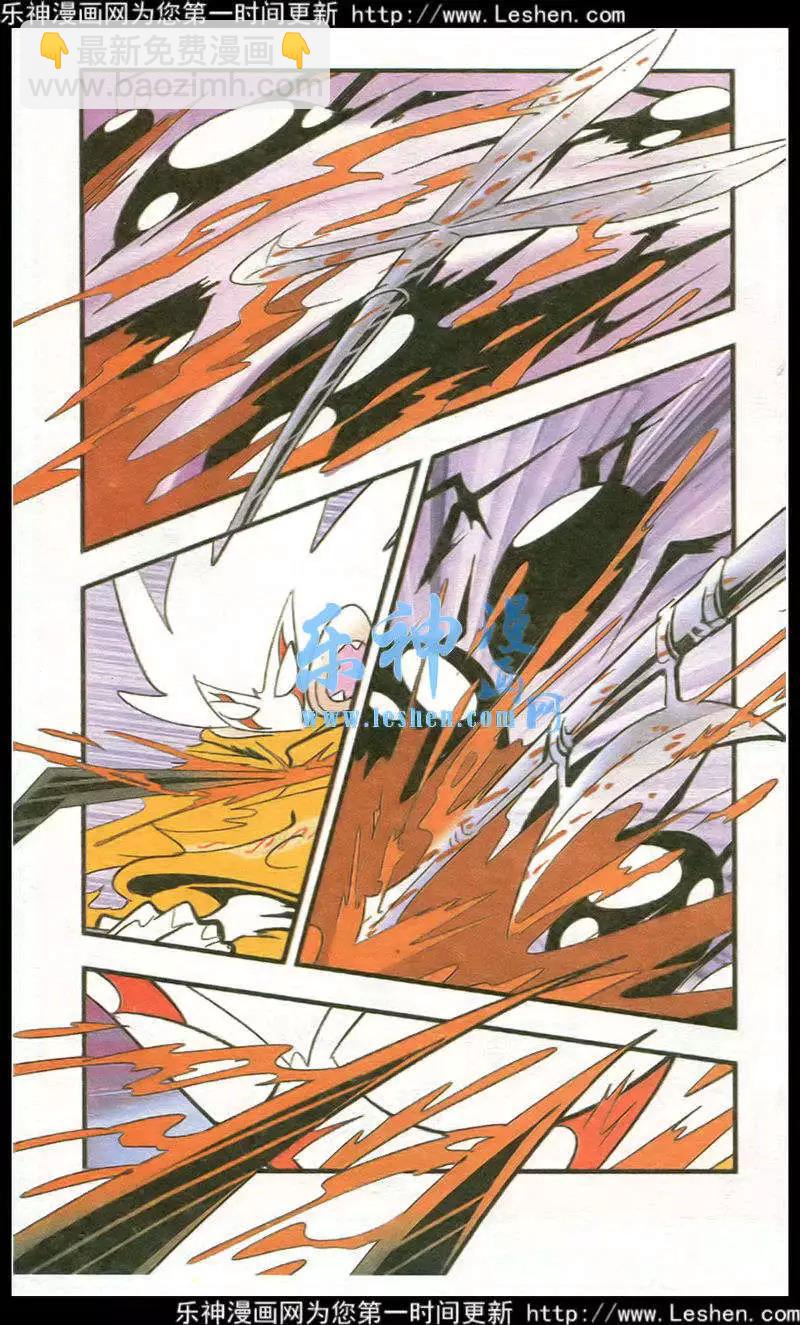 第43话 驭马-第43话