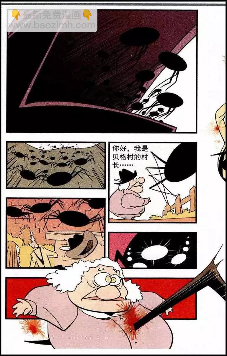 第45话 以梦为马-第45话