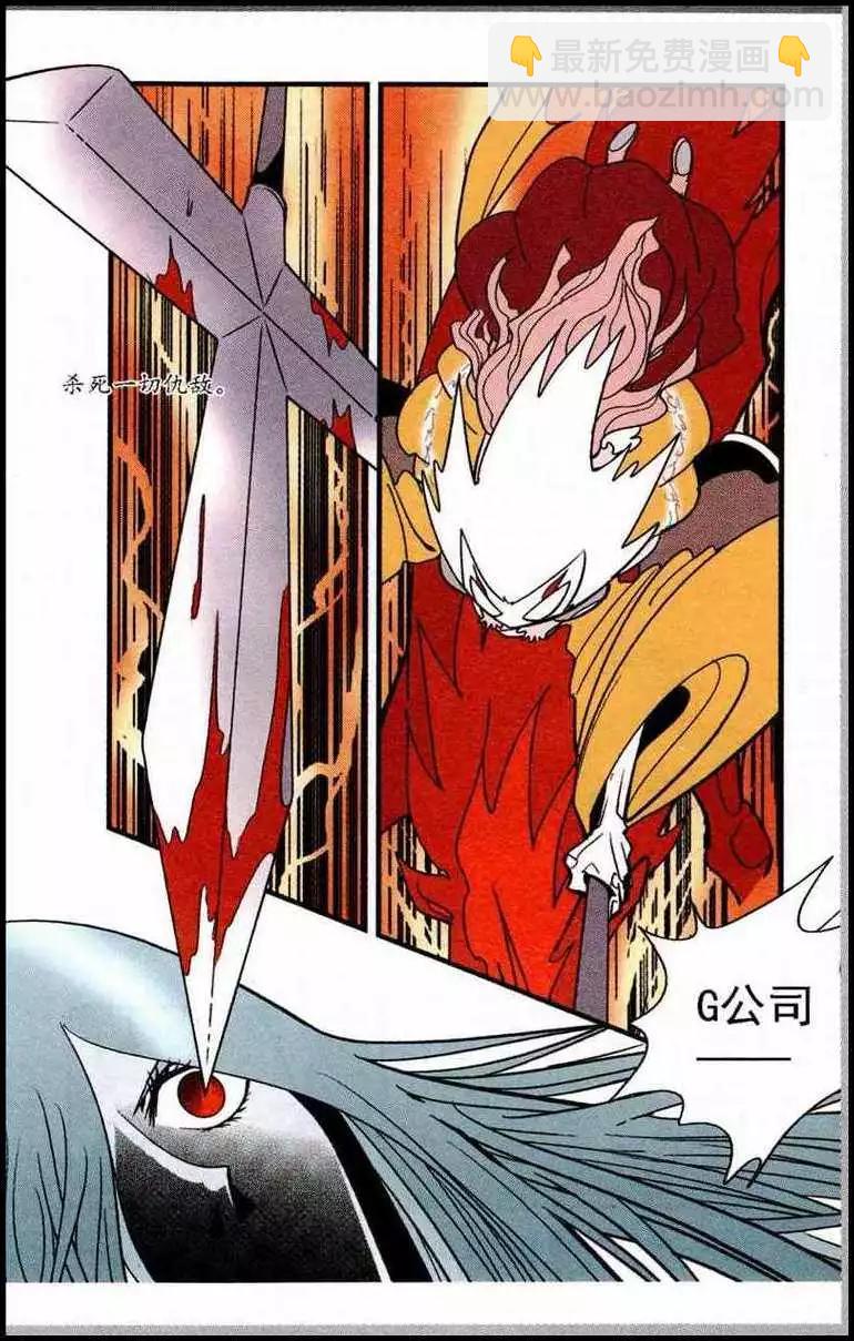 第45话 以梦为马-第45话