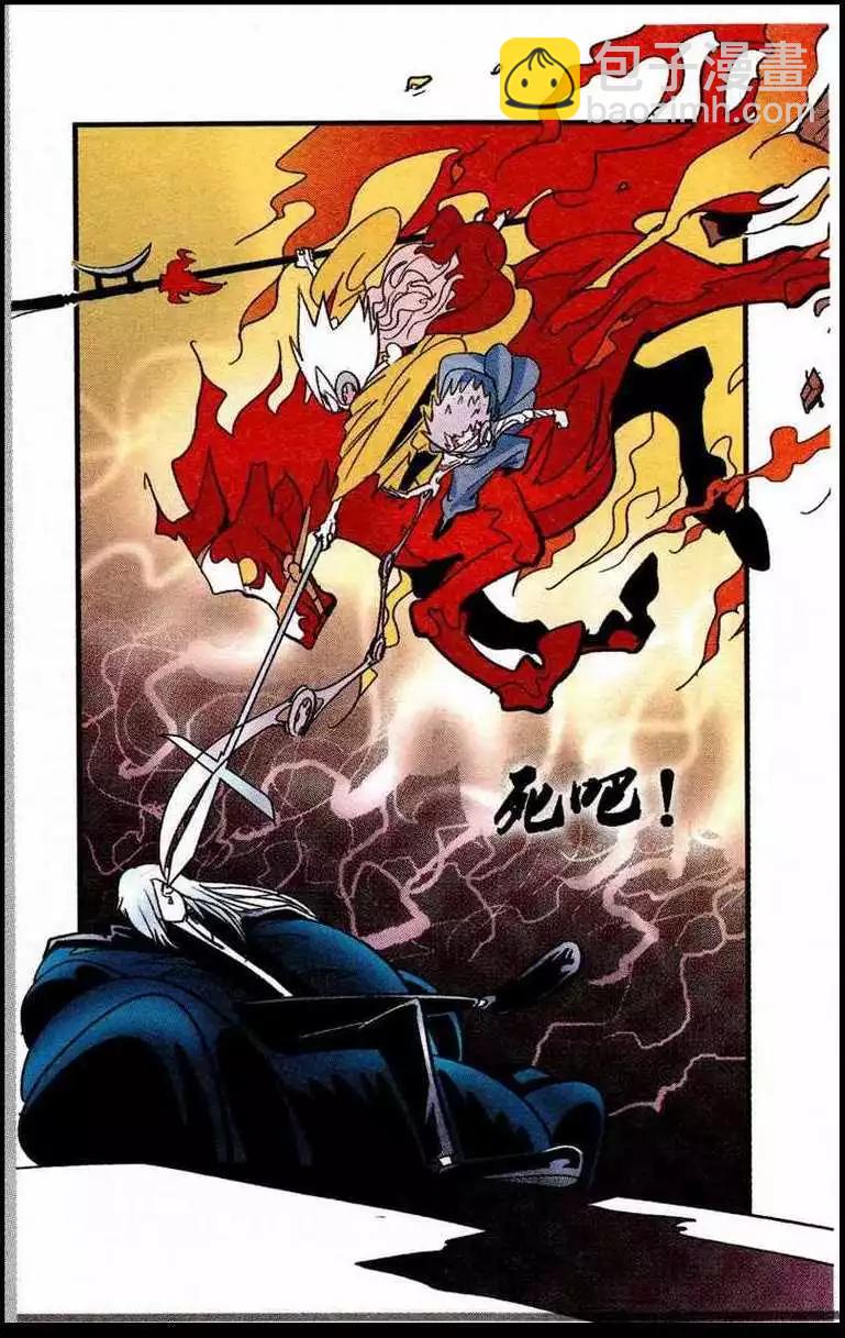 第45话 以梦为马-第45话