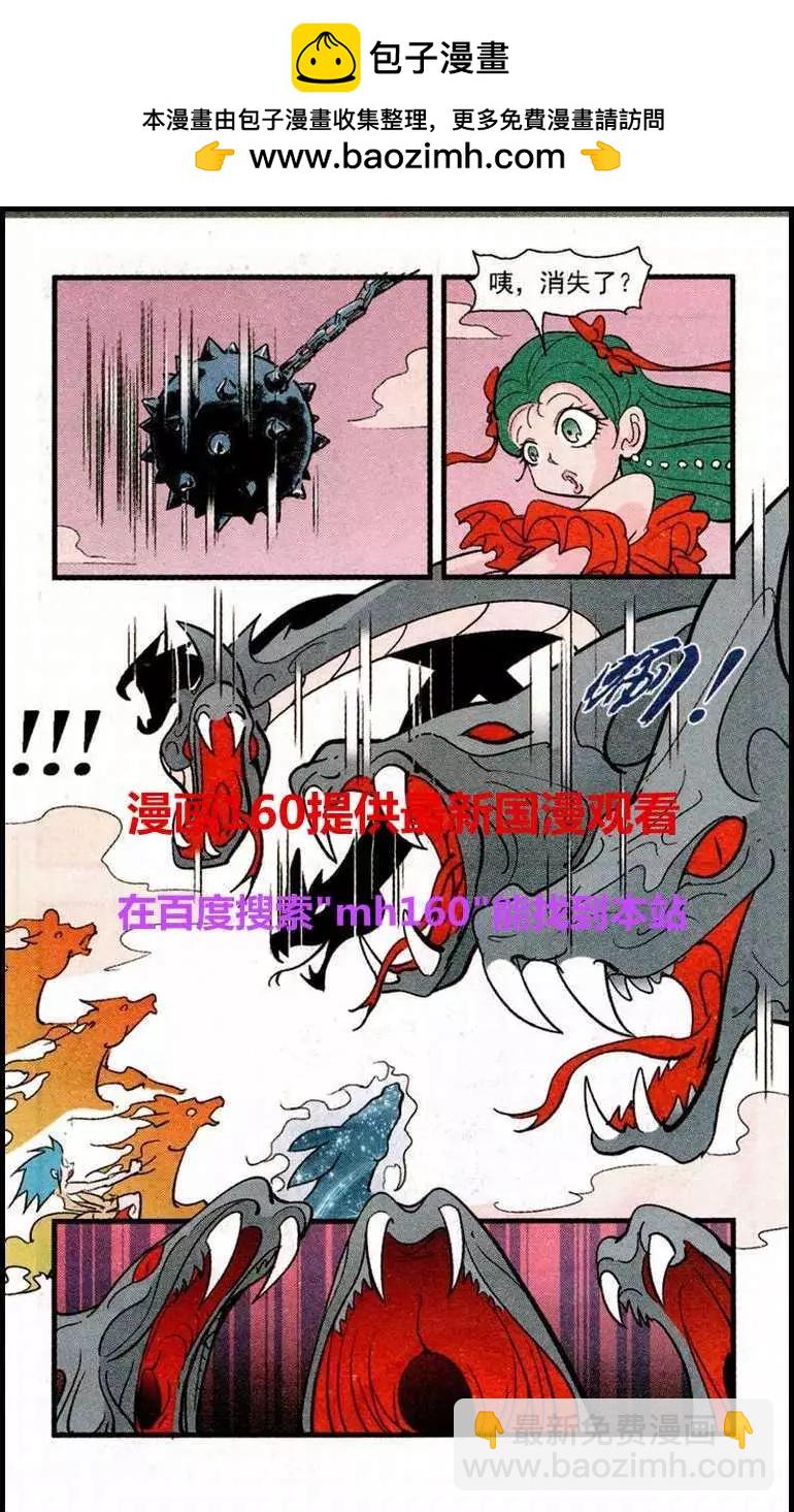 第47话 蚂蚁-第47话