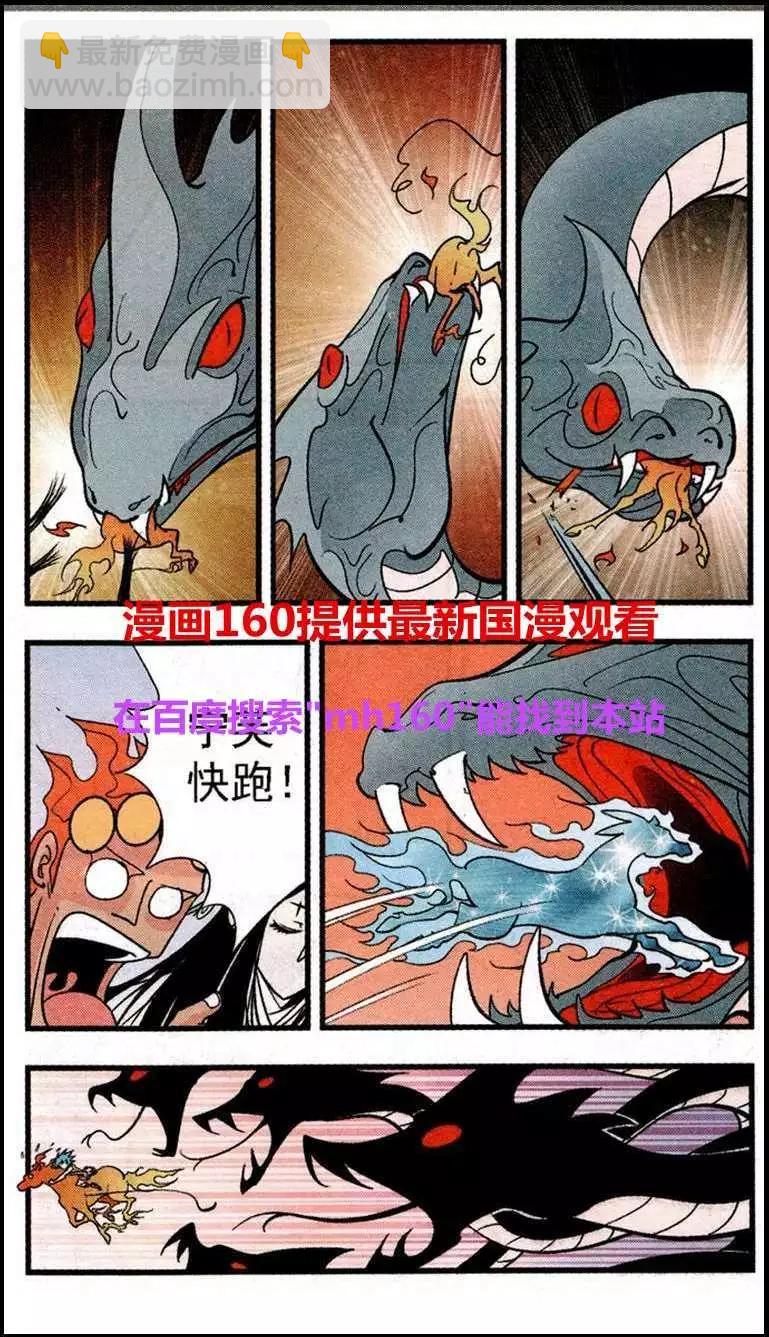 第47话 蚂蚁-第47话