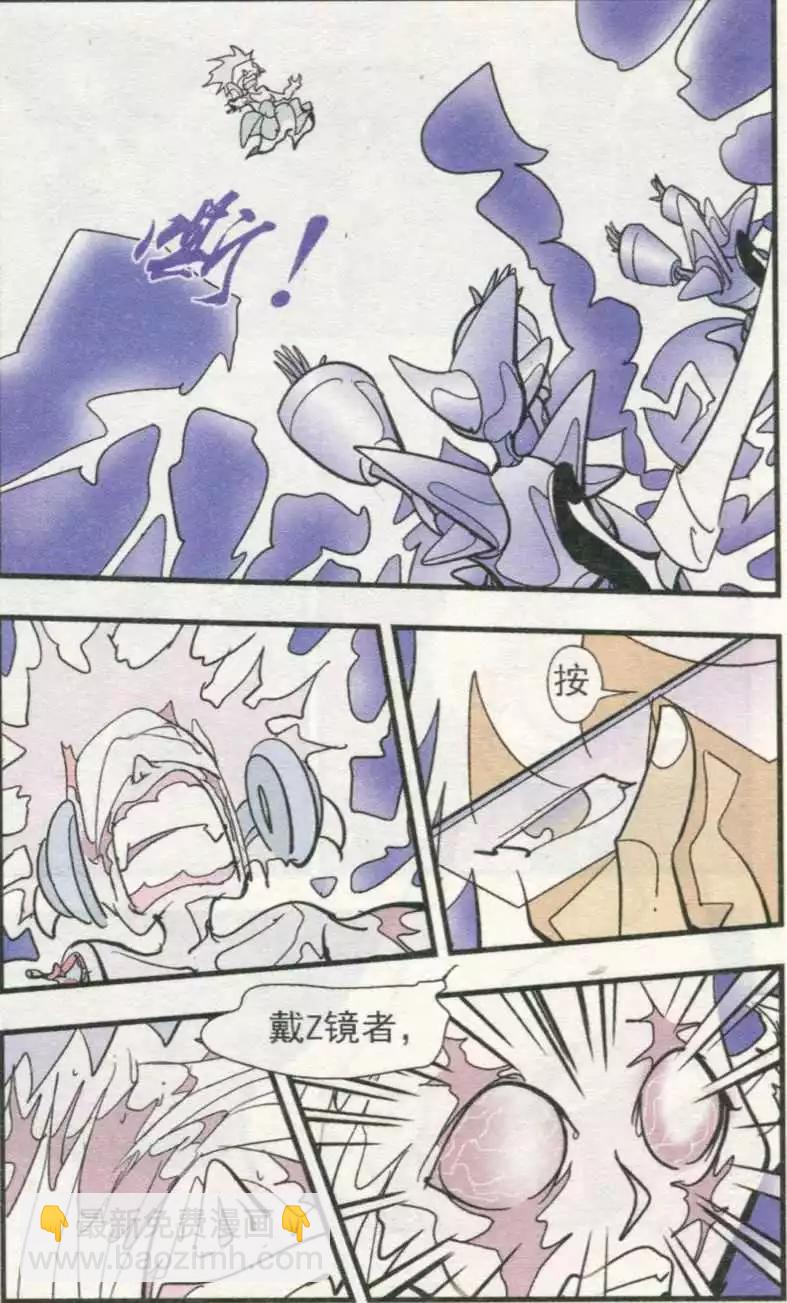 第55话 第三天使-第55话