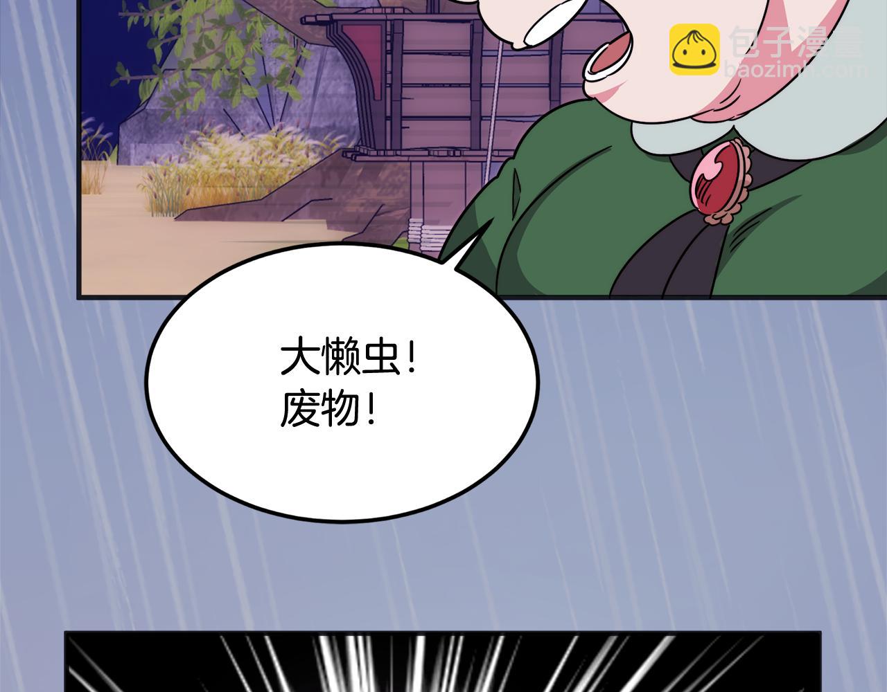 第1话 遇到一颗蛋(1/4)-第1话