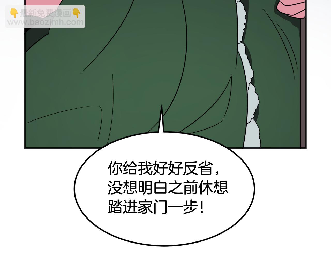 第1话 遇到一颗蛋(1/4)-第1话