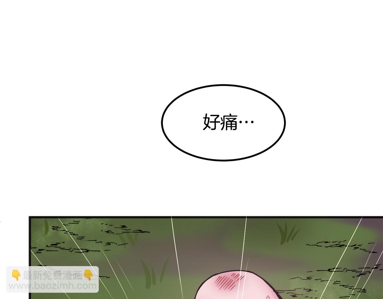 第1话 遇到一颗蛋(1/4)-第1话