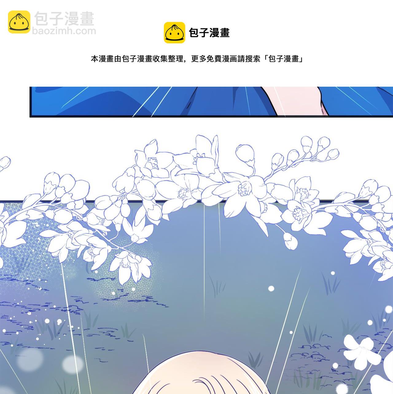 第1话 遇到一颗蛋(1/4)-第1话