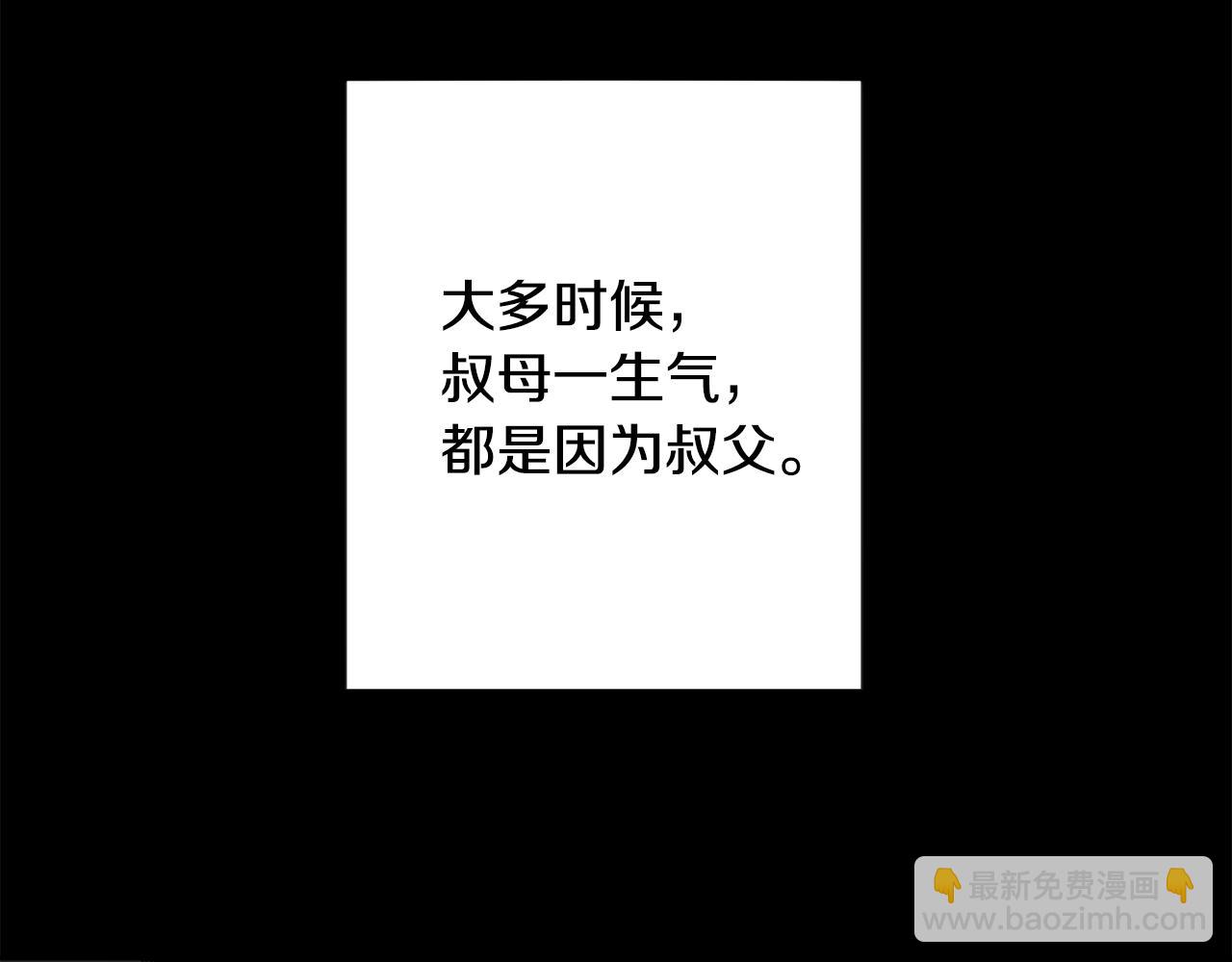 第1话 遇到一颗蛋(1/4)-第1话