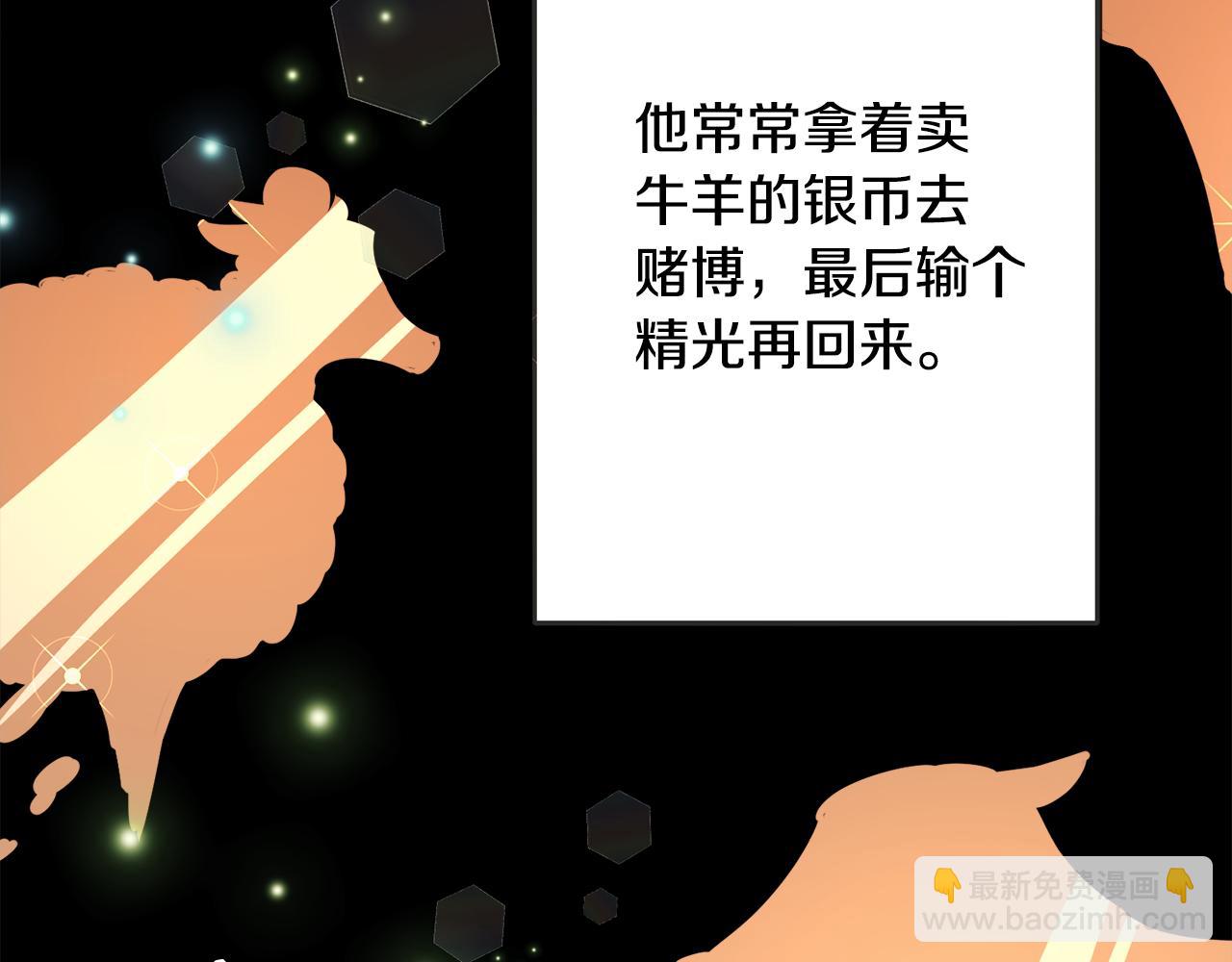 第1话 遇到一颗蛋(1/4)-第1话