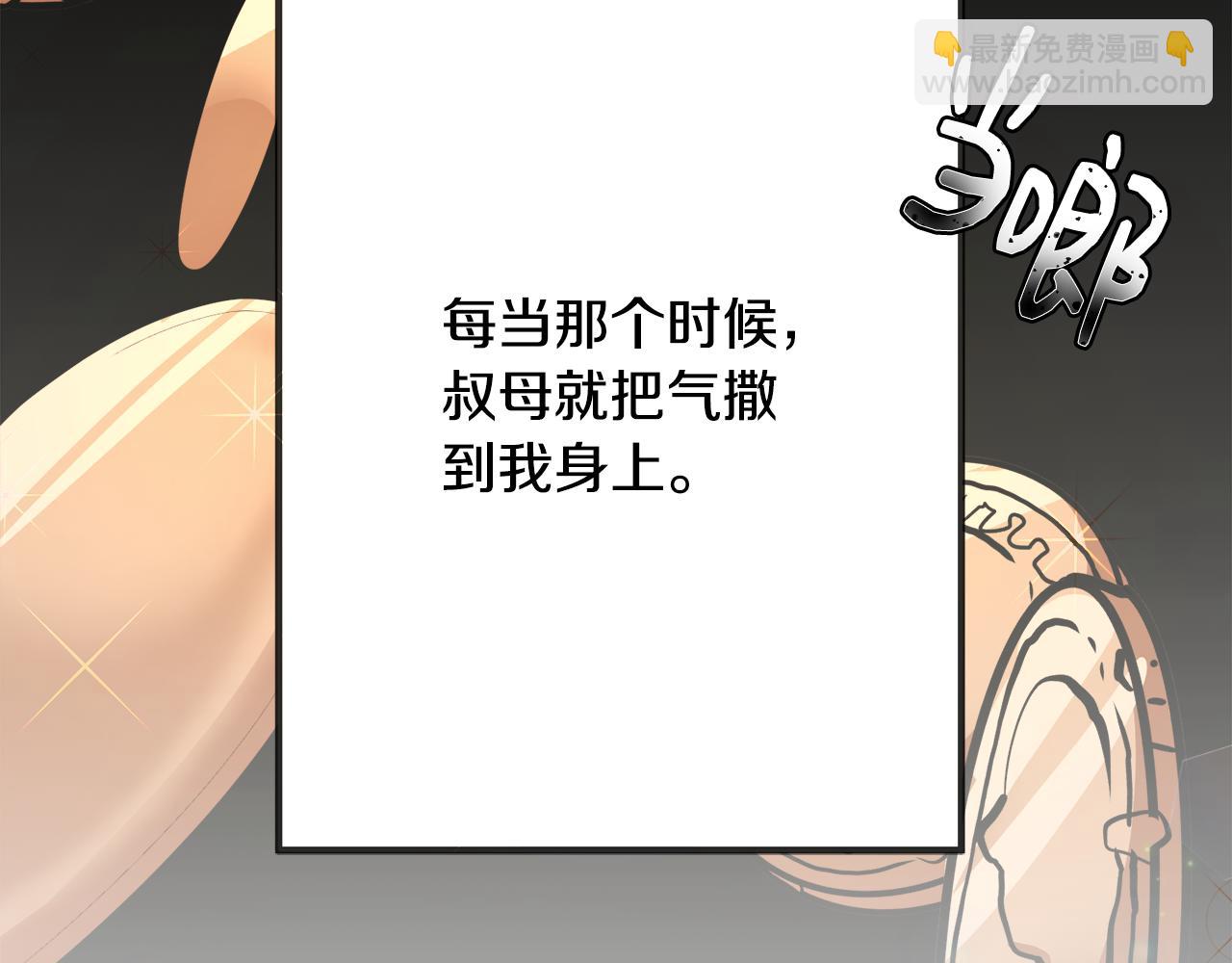 第1话 遇到一颗蛋(1/4)-第1话