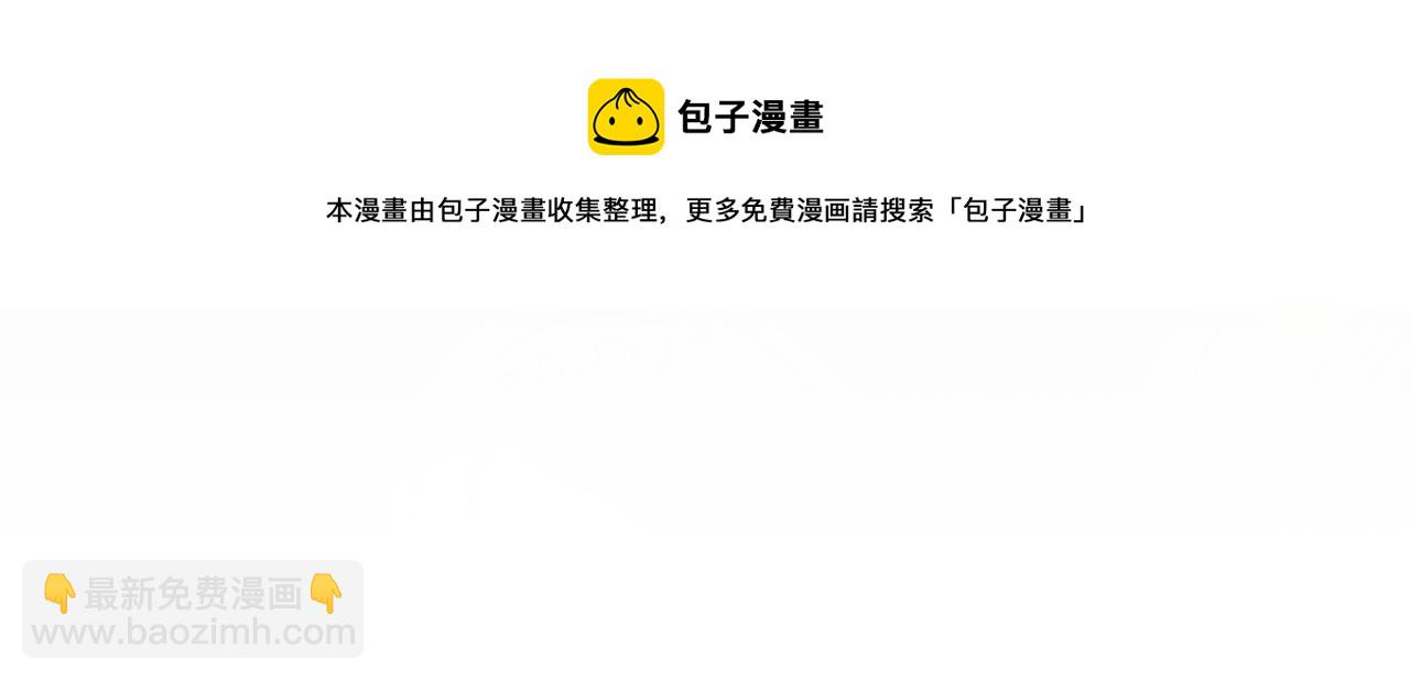 第1话 遇到一颗蛋(1/4)-第1话