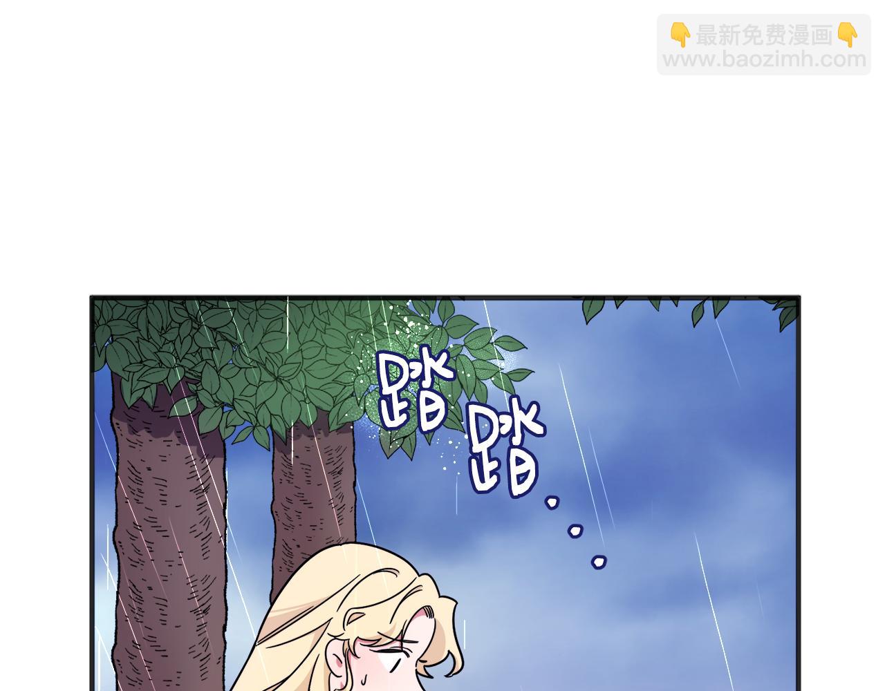 第1话 遇到一颗蛋(1/4)-第1话