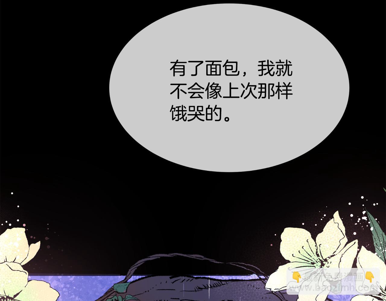 第1话 遇到一颗蛋(1/4)-第1话