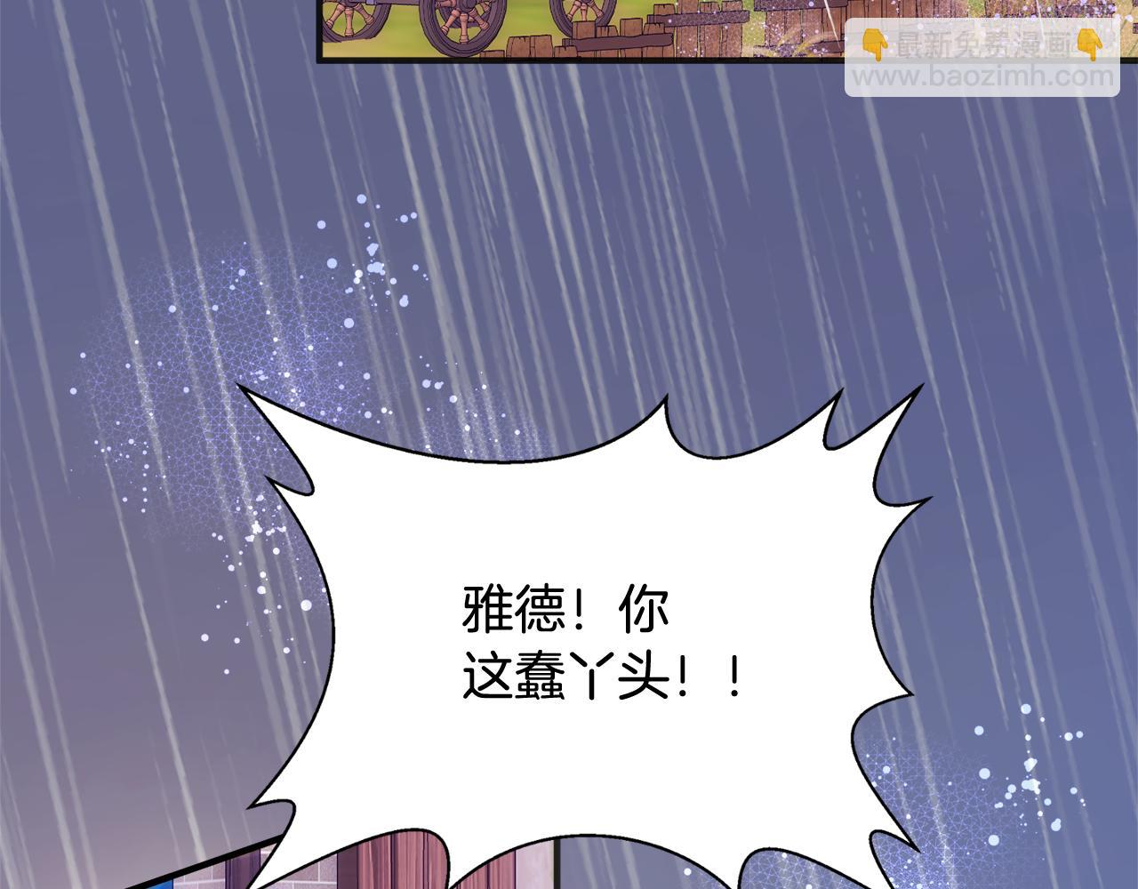 第1话 遇到一颗蛋(1/4)-第1话