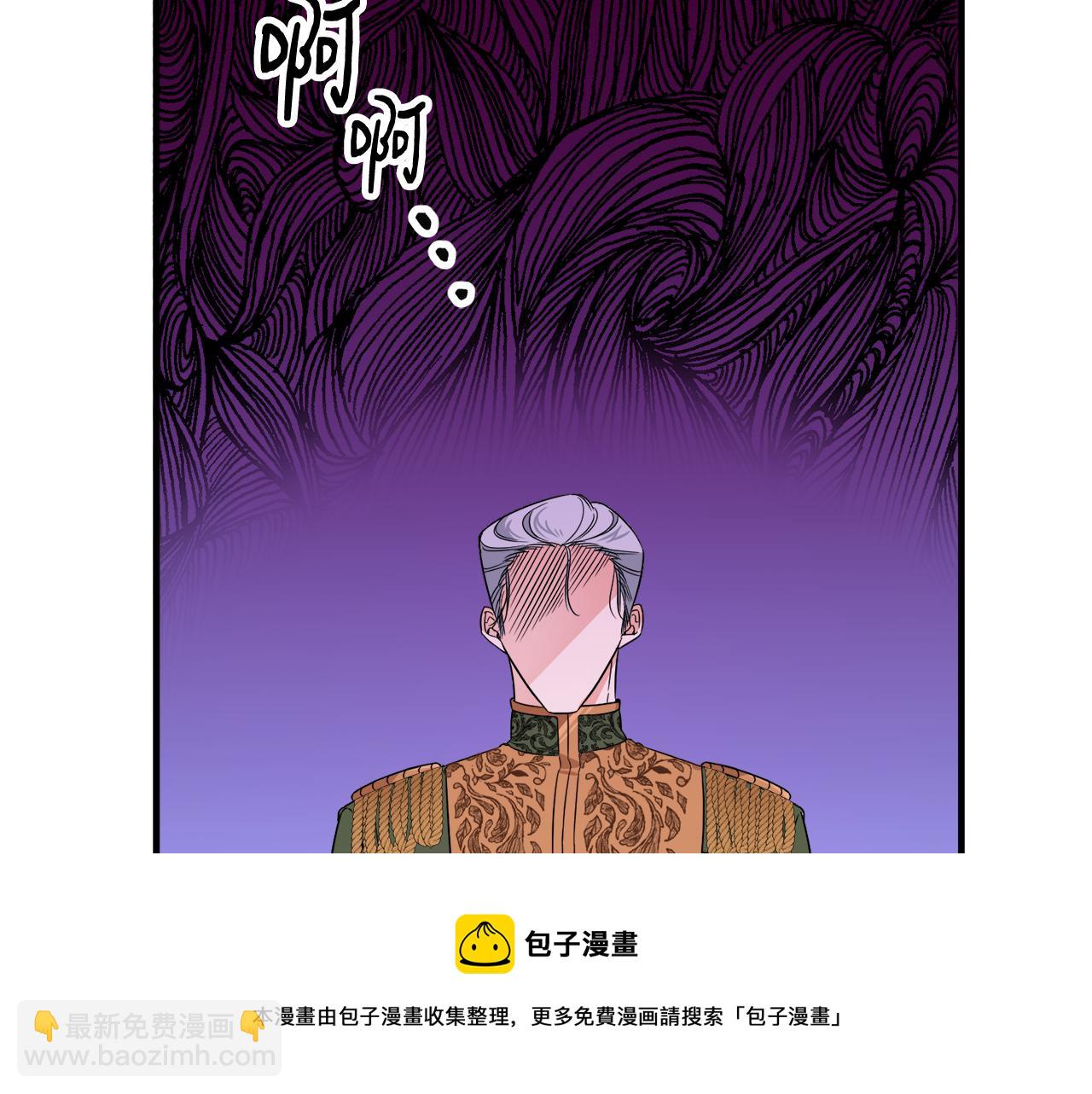 第11话 大公的心思(1/3)-第11话