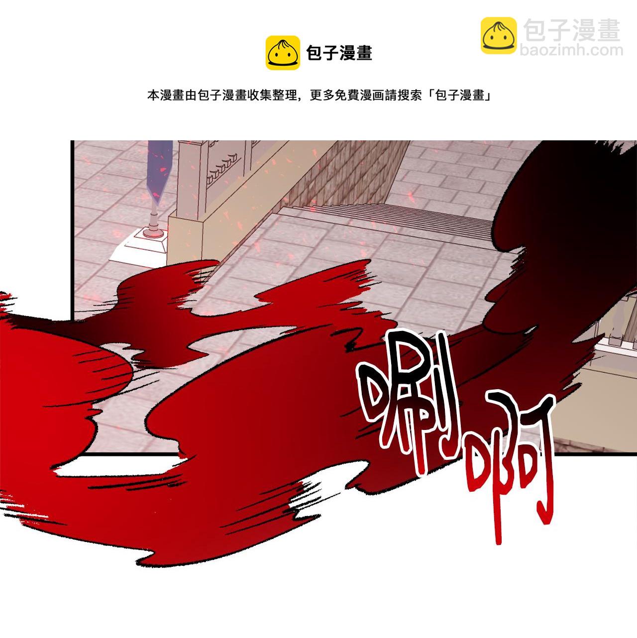 第11话 大公的心思(1/3)-第11话