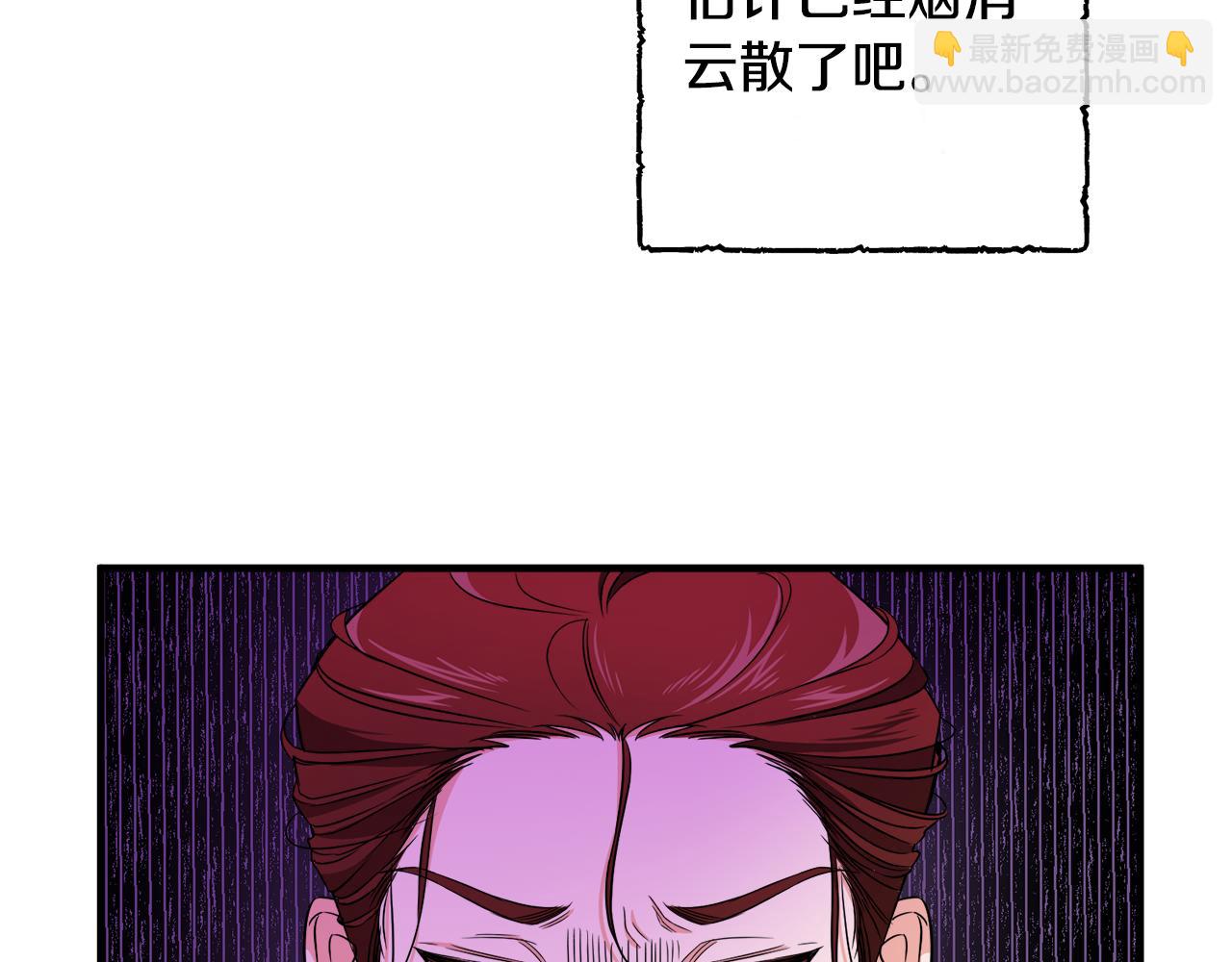 第11话 大公的心思(1/3)-第11话