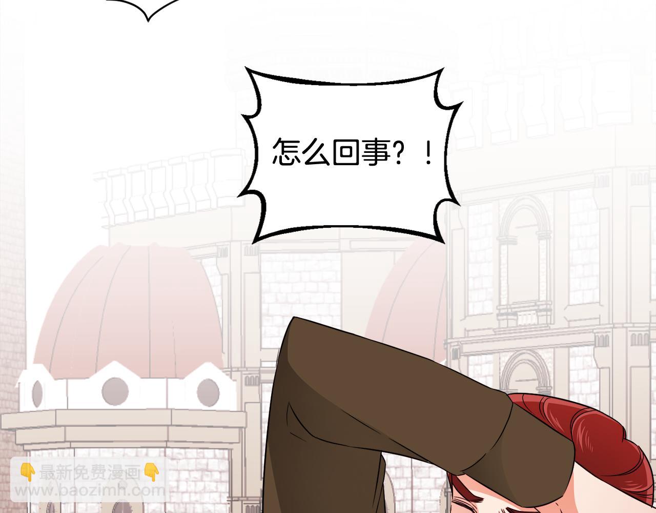 第11话 大公的心思(1/3)-第11话