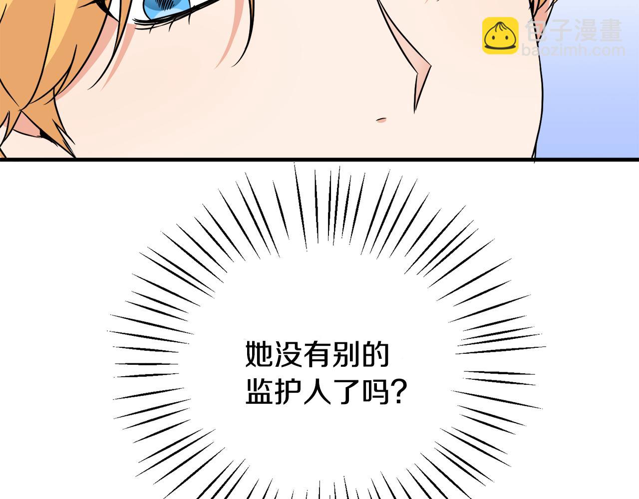 第13话 我想报恩(1/3)-第13话