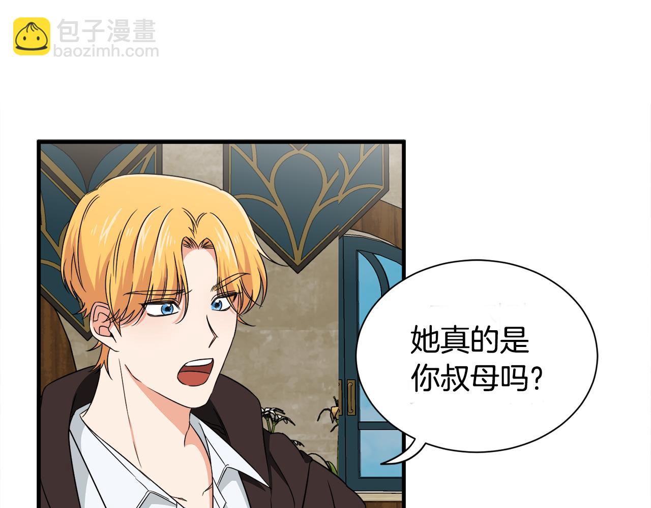 第13话 我想报恩(1/3)-第13话