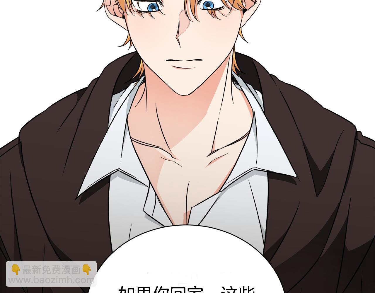 第13话 我想报恩(1/3)-第13话