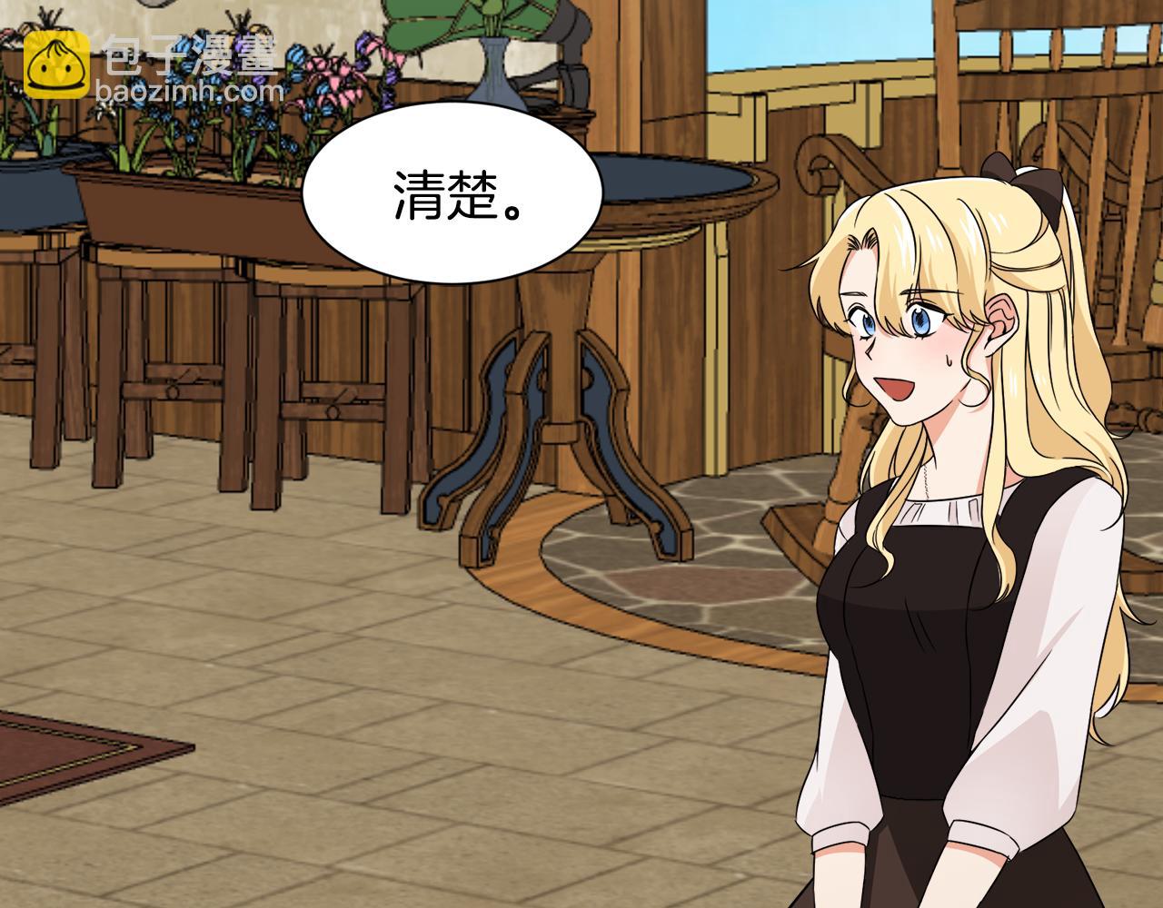 第13话 我想报恩(1/3)-第13话