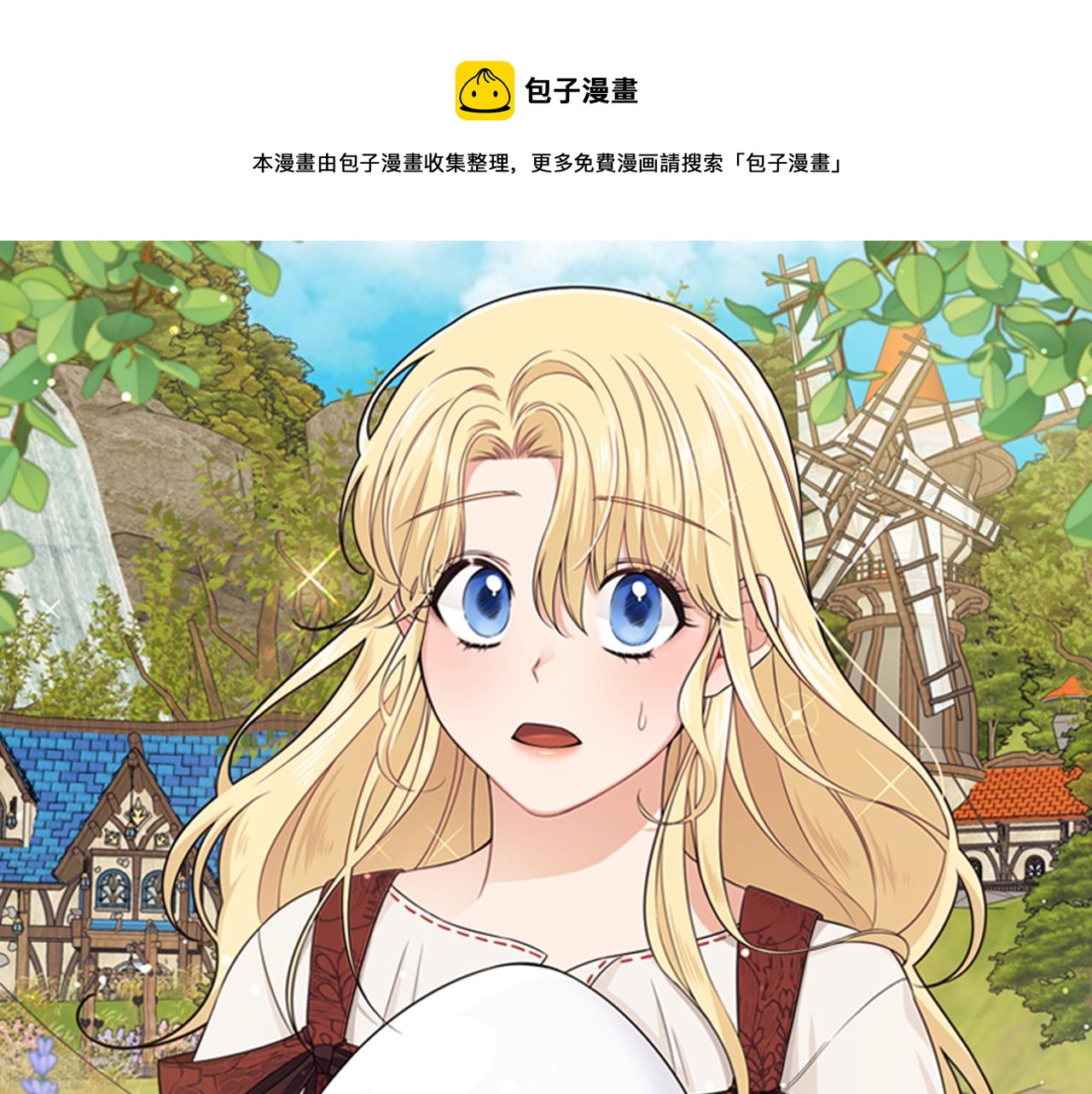 第15话 等我(1/2)-第15话