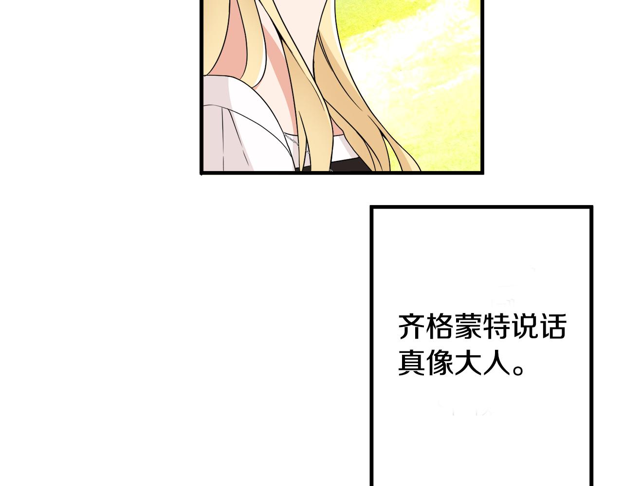 第15话 等我(1/2)-第15话