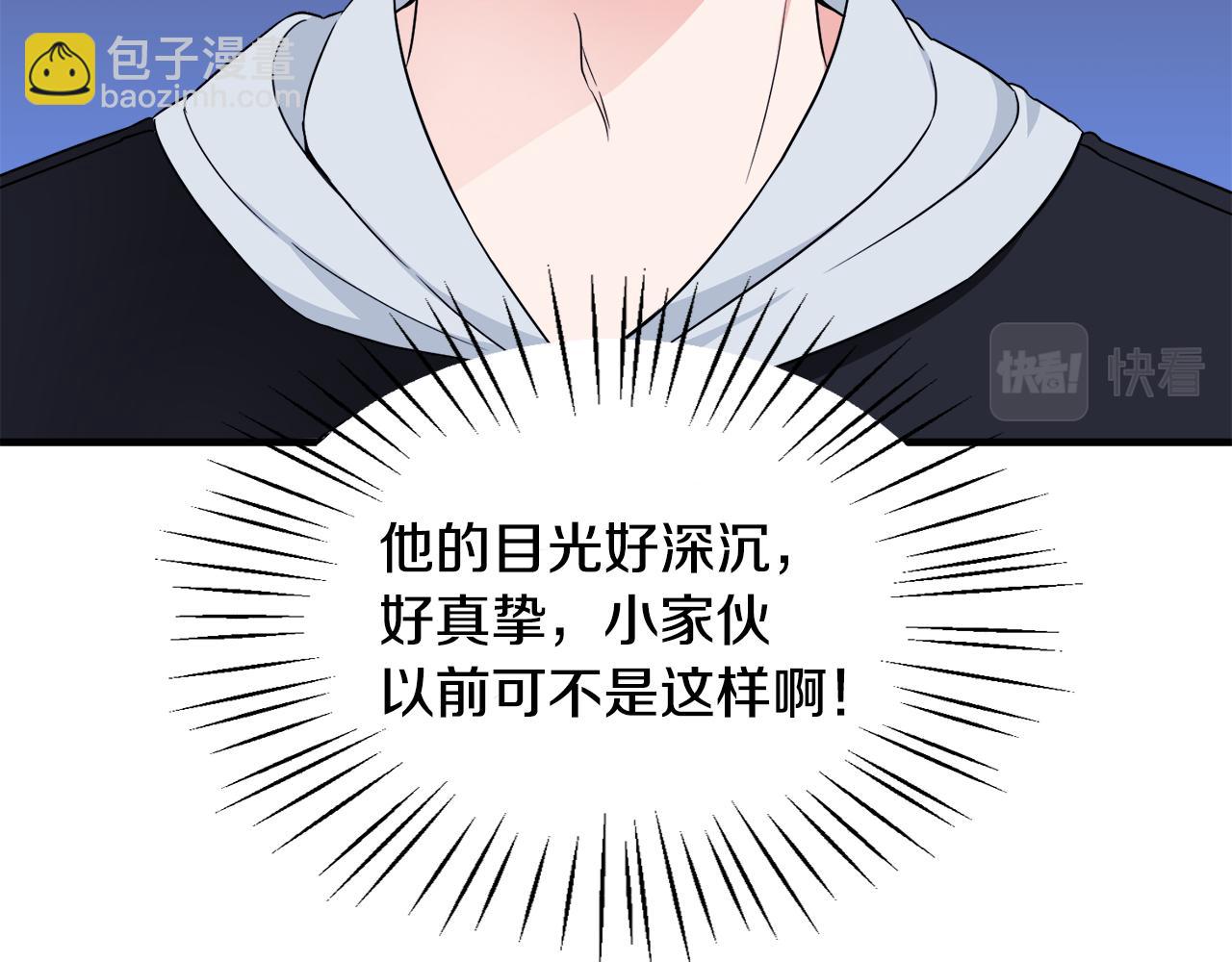 第15话 等我(1/2)-第15话