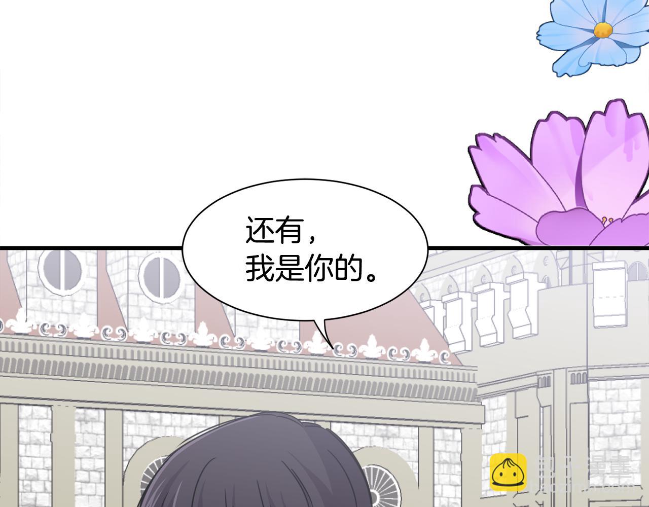 第15话 等我(1/2)-第15话