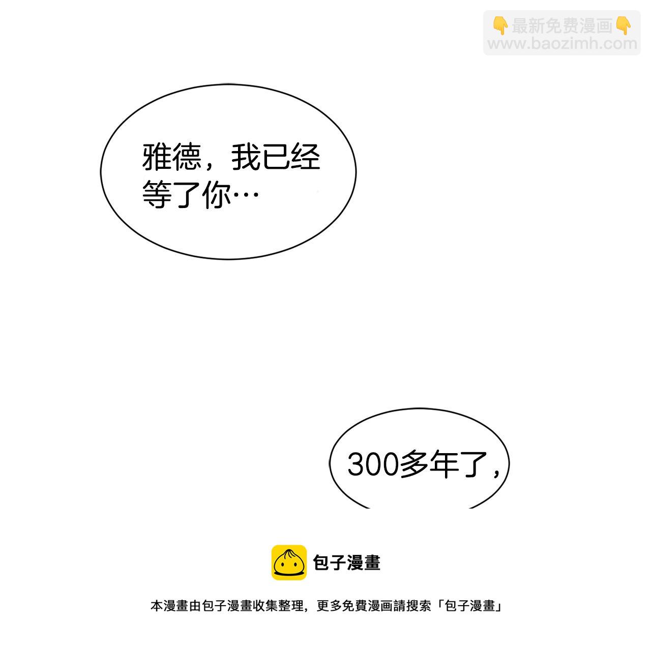 第15话 等我(1/2)-第15话