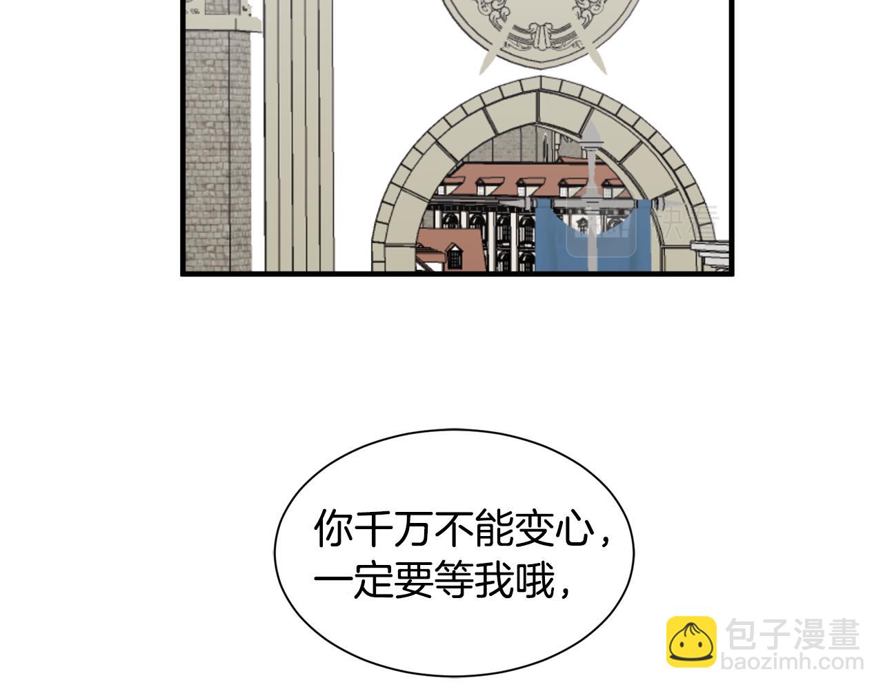 第15话 等我(1/2)-第15话