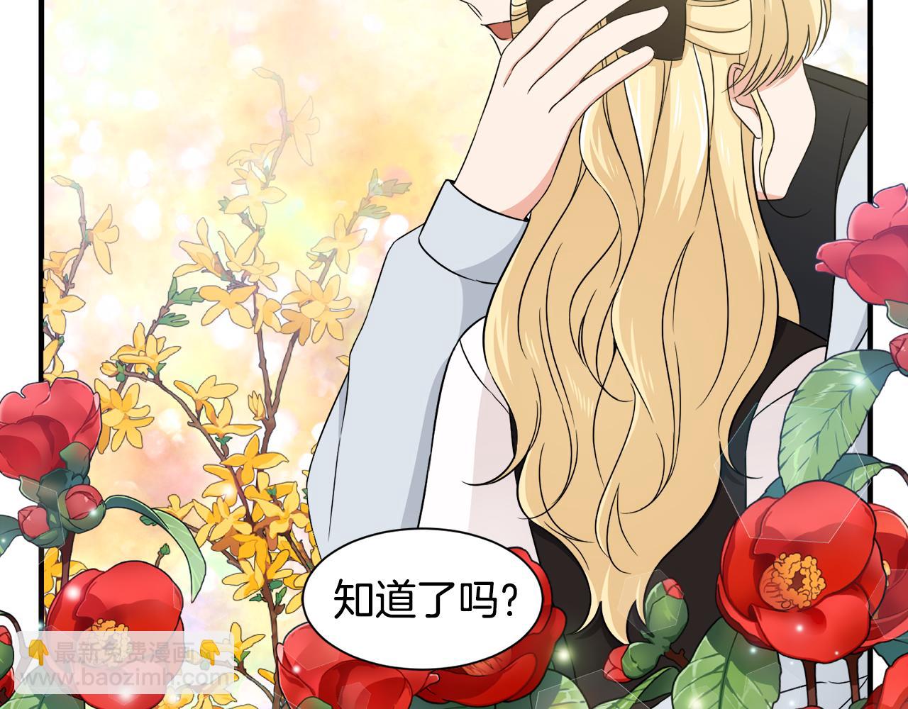 第15话 等我(1/2)-第15话