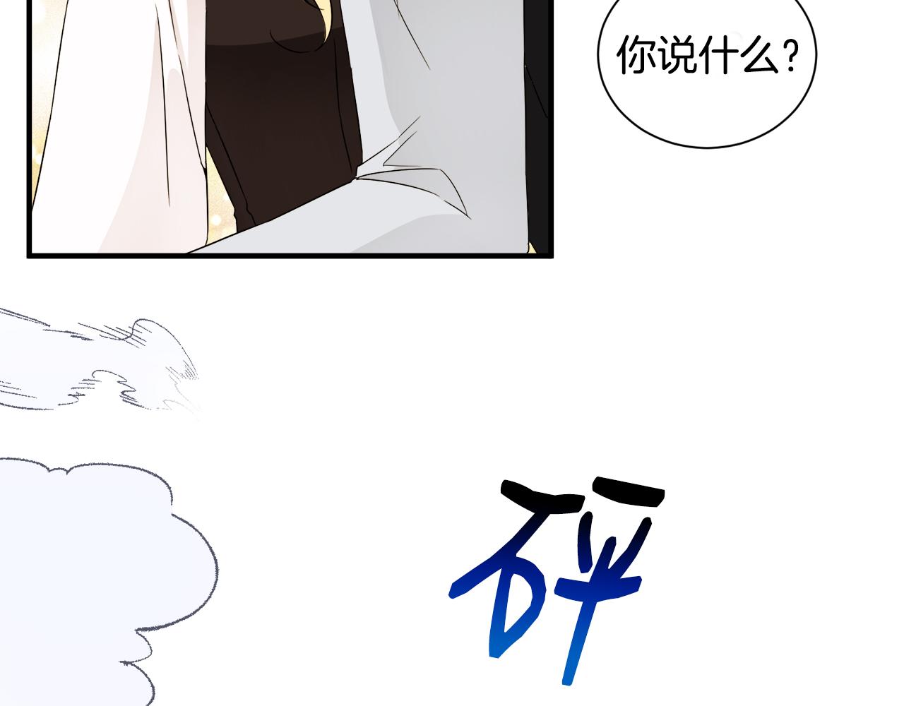 第15话 等我(1/2)-第15话