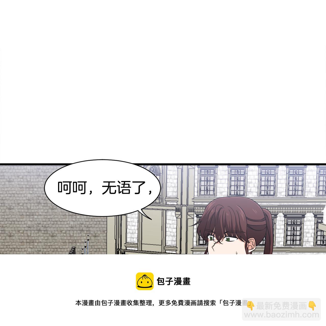 第15话 等我(1/2)-第15话