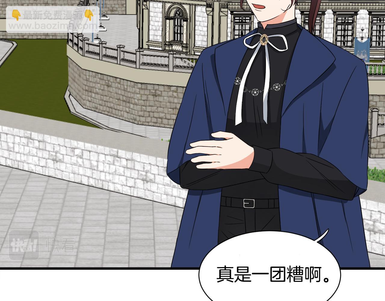 第15话 等我(1/2)-第15话