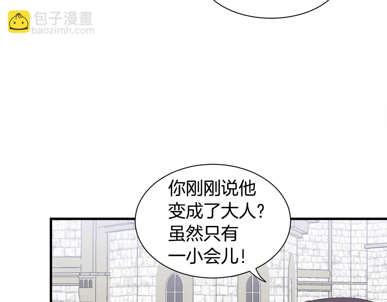 第15话 等我(1/2)-第15话