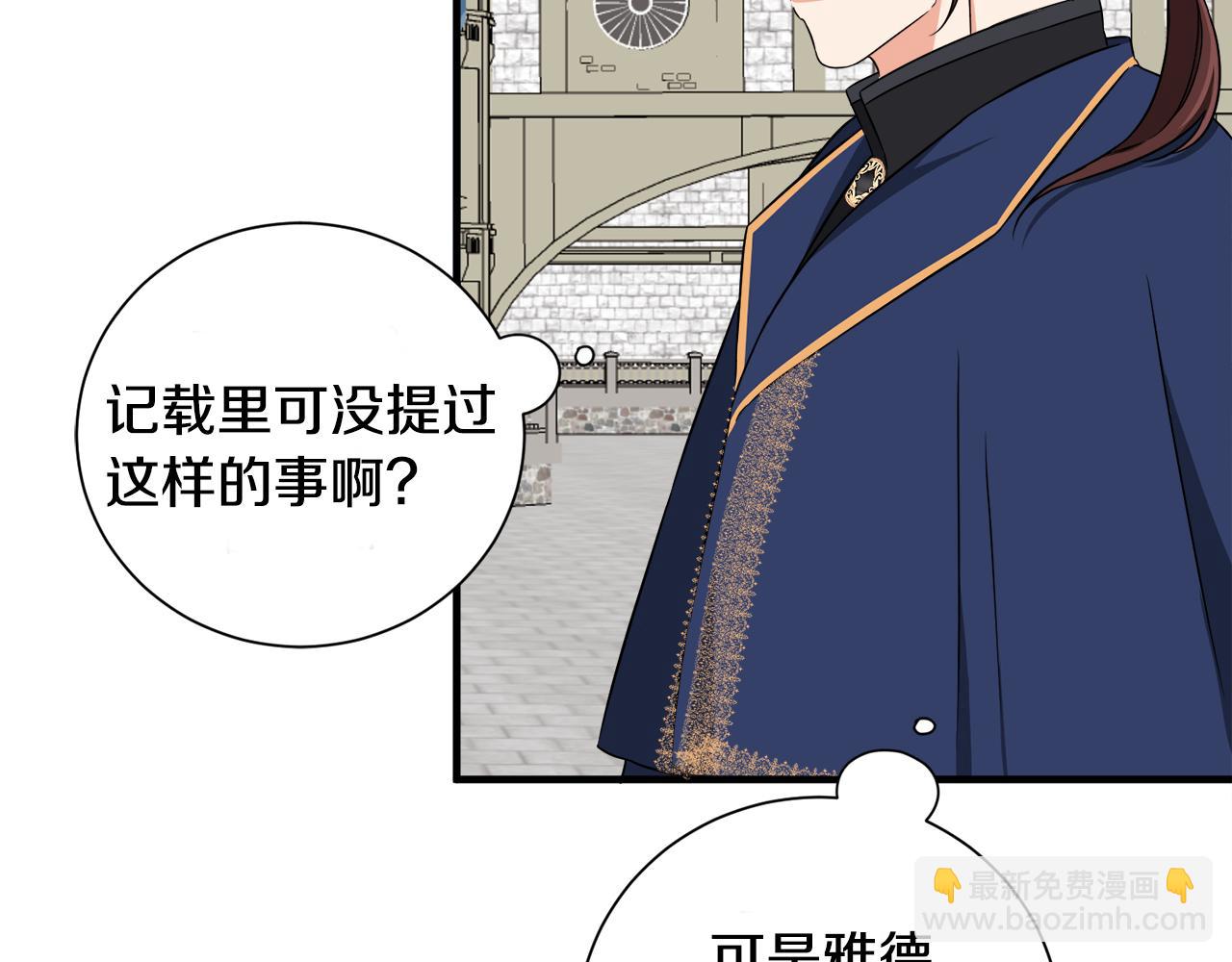 第15话 等我(1/2)-第15话