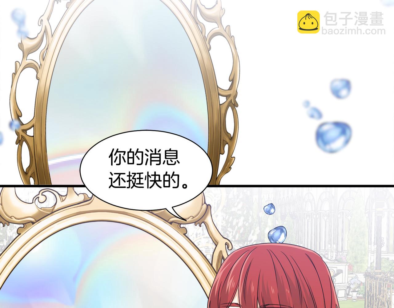 第17话 排行老七(1/3)-第17话