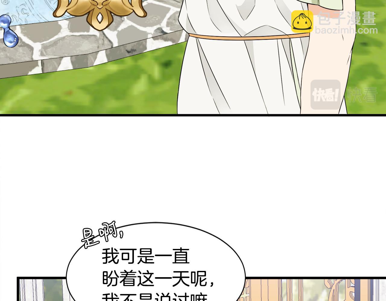 第17话 排行老七(1/3)-第17话