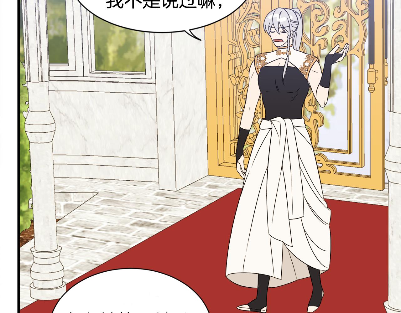 第17话 排行老七(1/3)-第17话