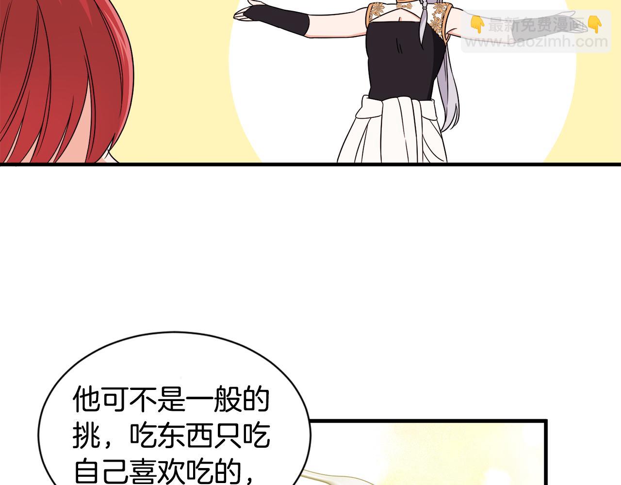 第17话 排行老七(1/3)-第17话